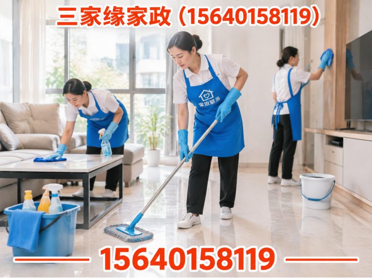 辽中区住家保姆展示图
